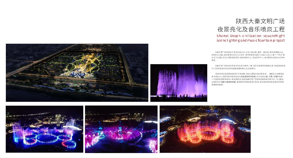 中業(yè)工程板塊宣傳冊(cè)2020(1)-22.jpg