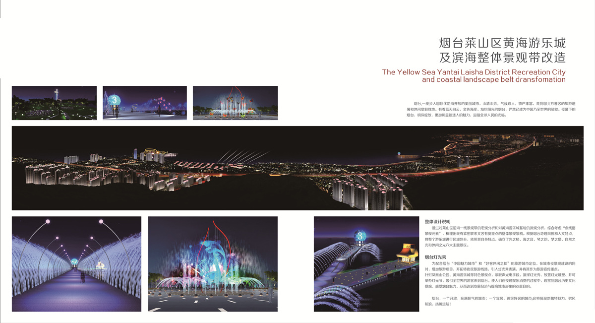 中業(yè)工程板塊宣傳冊(cè)2020(1)-21.jpg