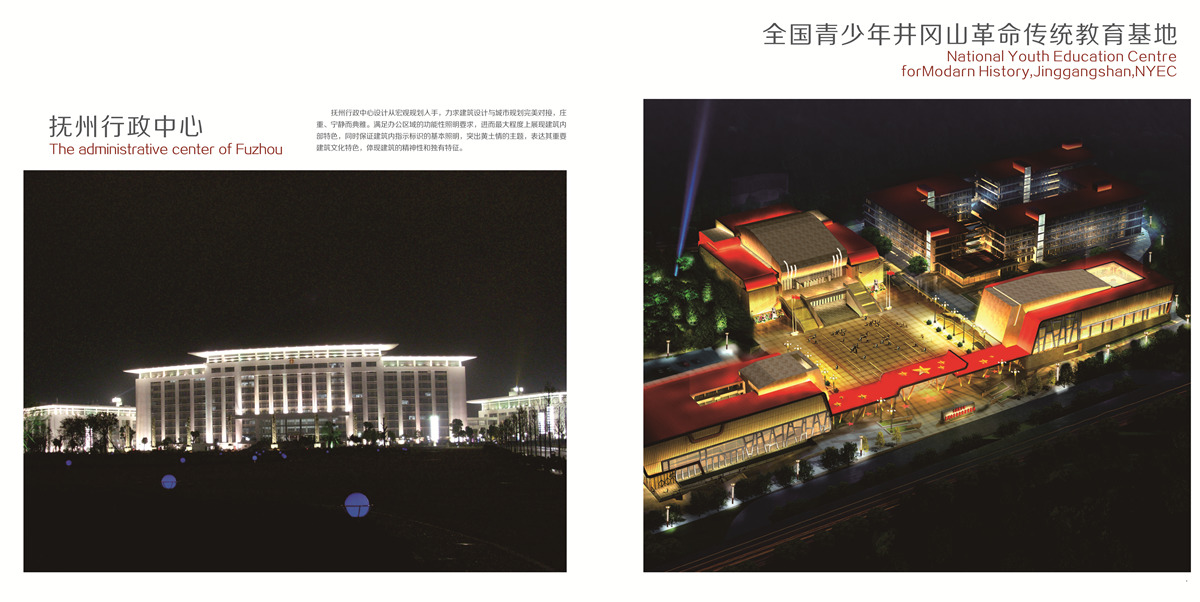 中業(yè)工程板塊宣傳冊2020(1)-49.jpg