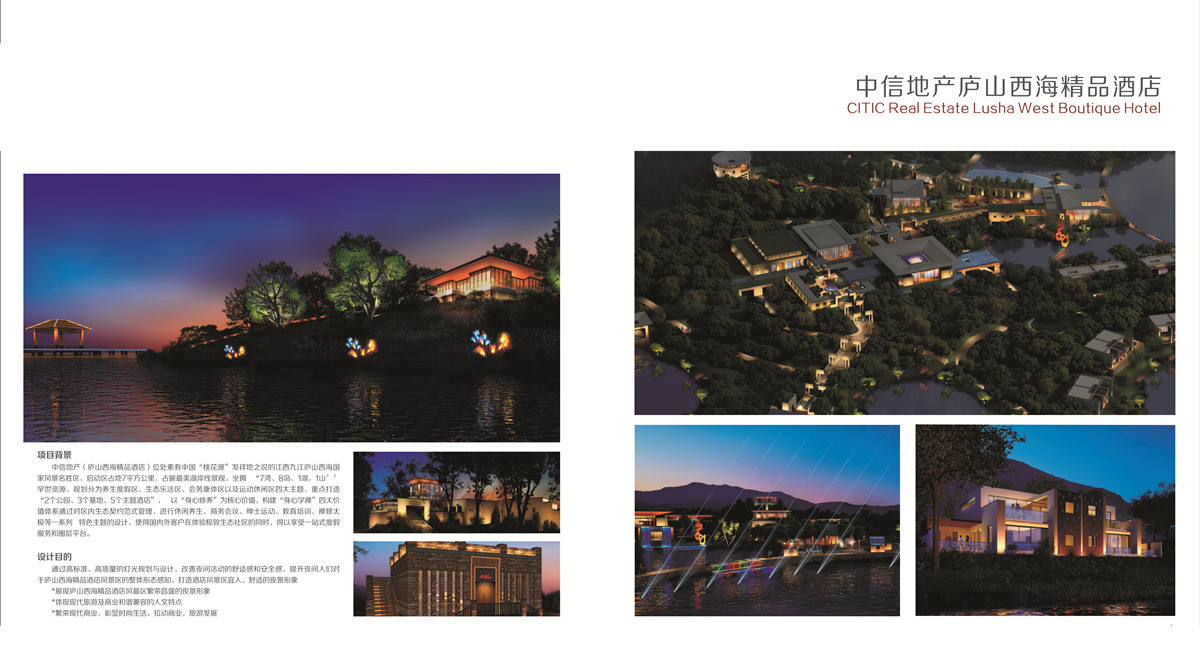中業(yè)工程板塊宣傳冊2020(1)-43.jpg