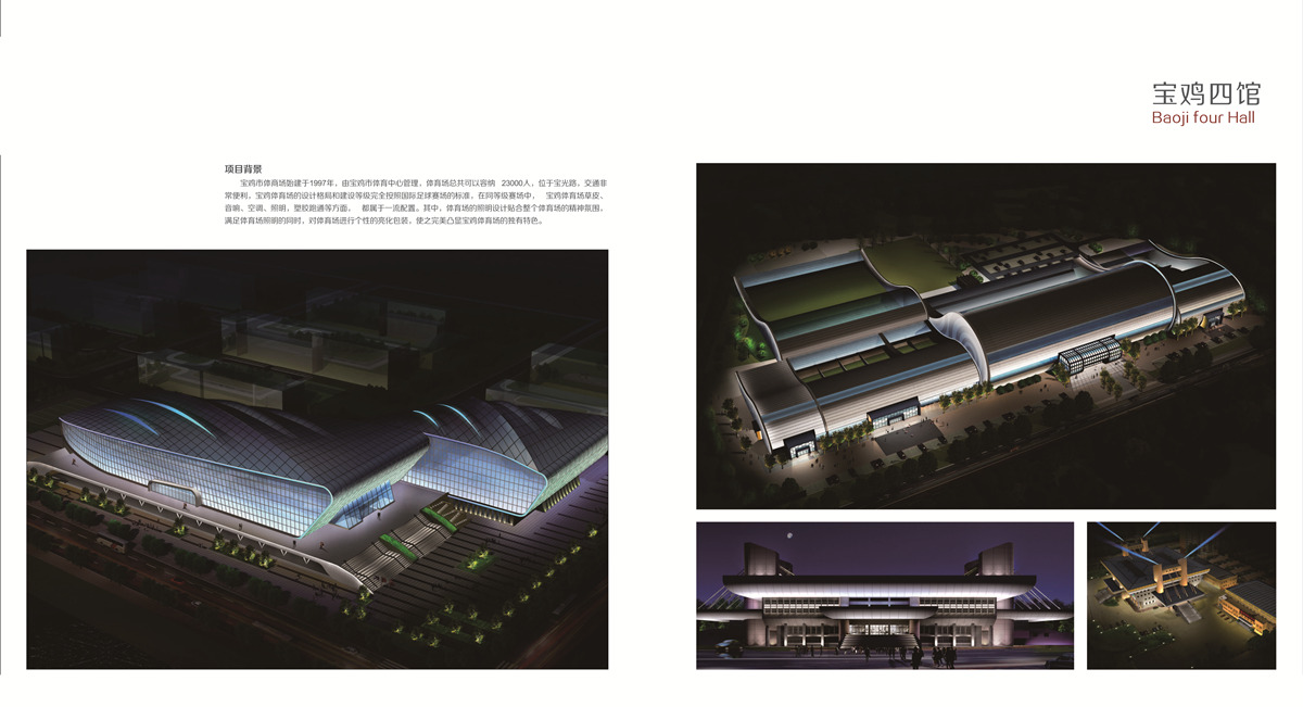 中業(yè)工程板塊宣傳冊2020(1)-38.jpg