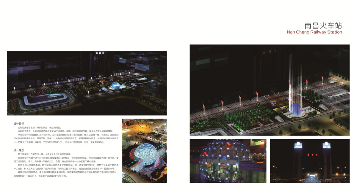 中業(yè)工程板塊宣傳冊(cè)2020(1)-37.jpg