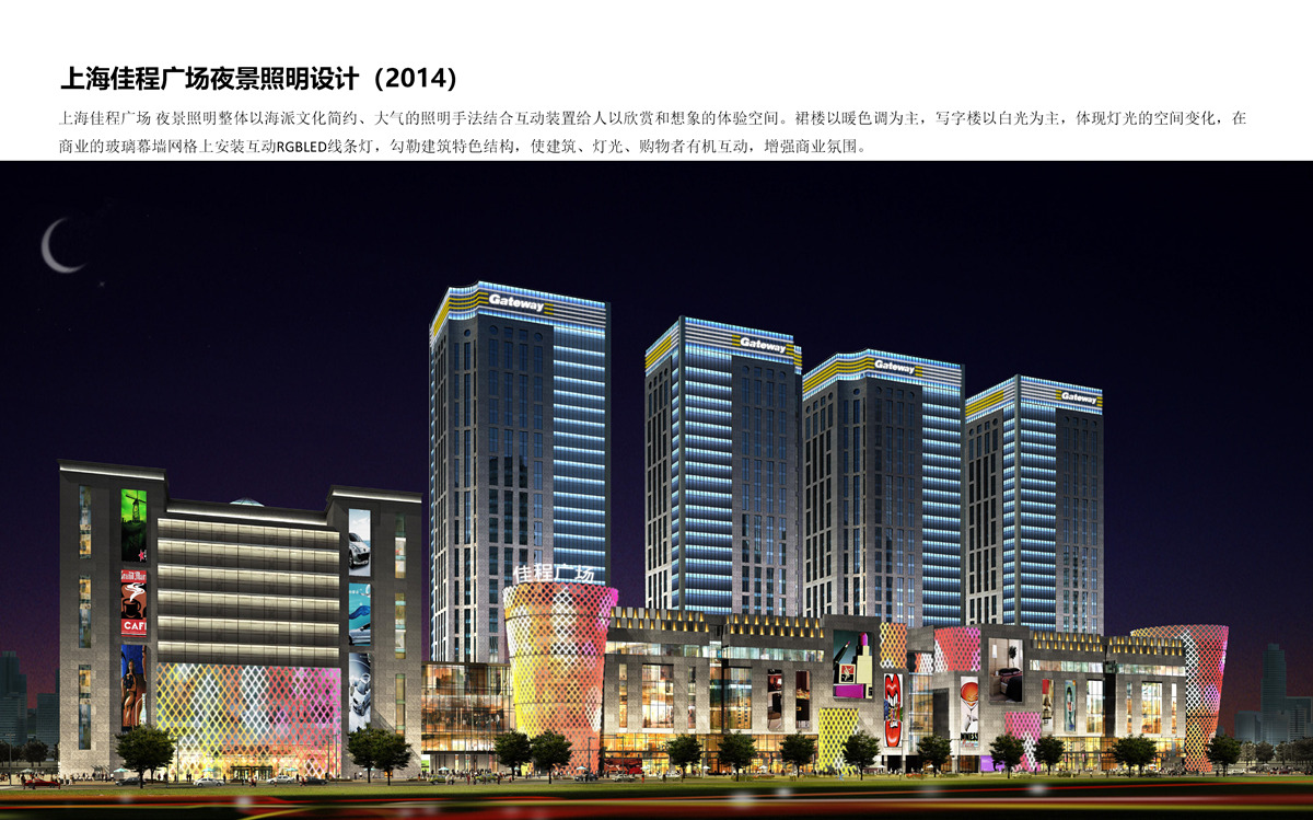 中國市政華北院燈光藝術(shù)研究院宣傳冊2021-14.jpg